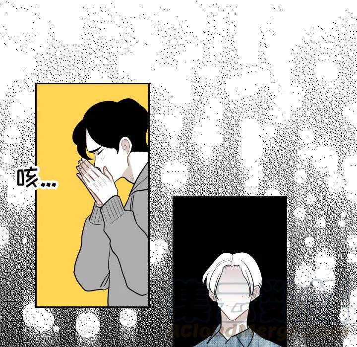 《沉默的书香社》38 第25页