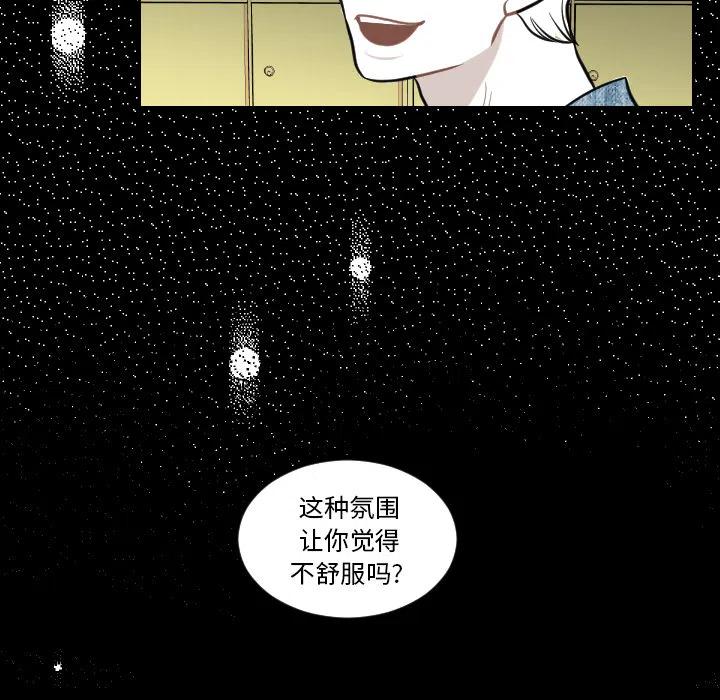 《沉默的书香社》38 第27页
