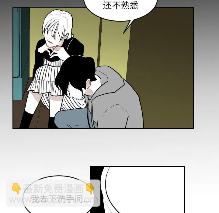 《沉默的书香社》38 第29页