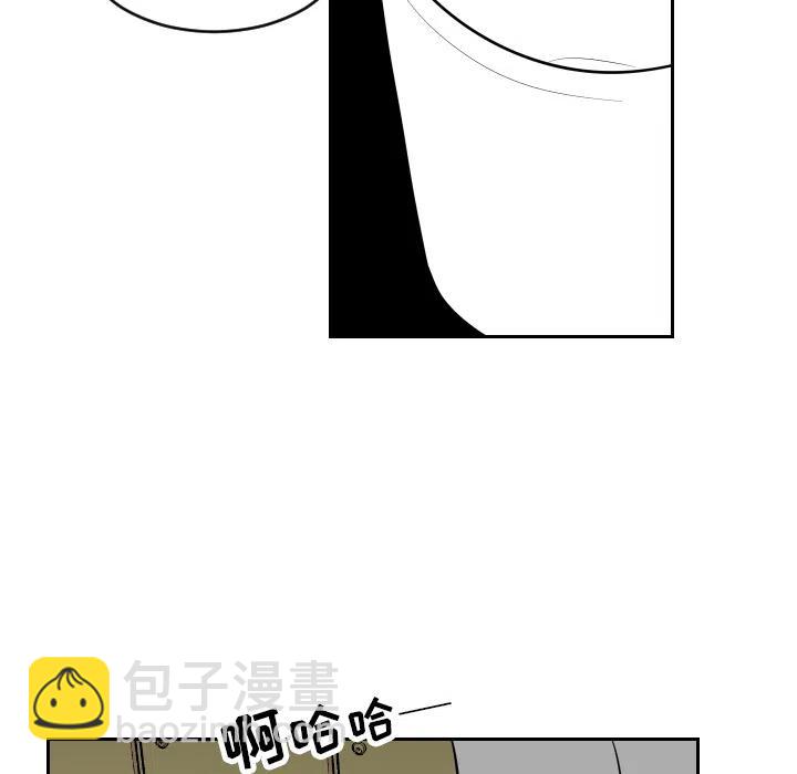 《沉默的书香社》38 第30页