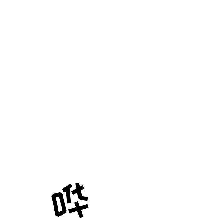 《沉默的书香社》38 第33页