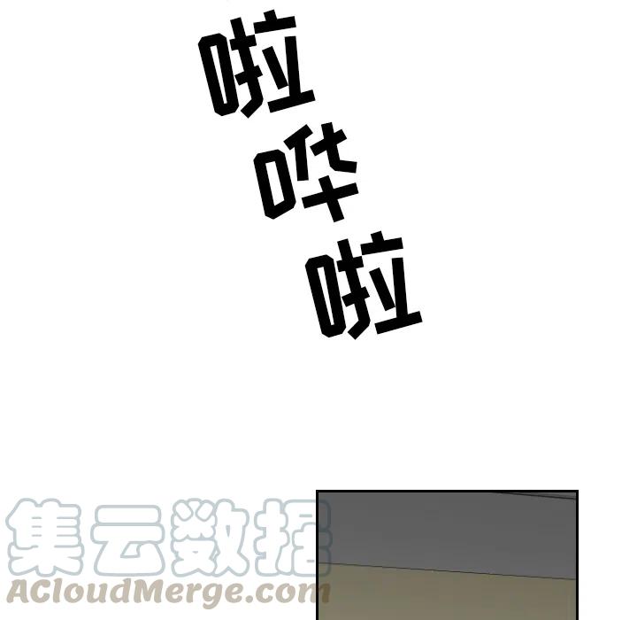 《沉默的书香社》38 第34页