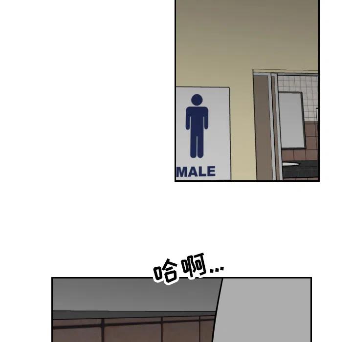 《沉默的书香社》38 第35页