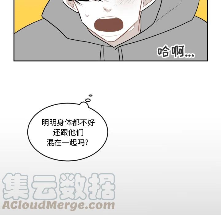 《沉默的书香社》38 第37页