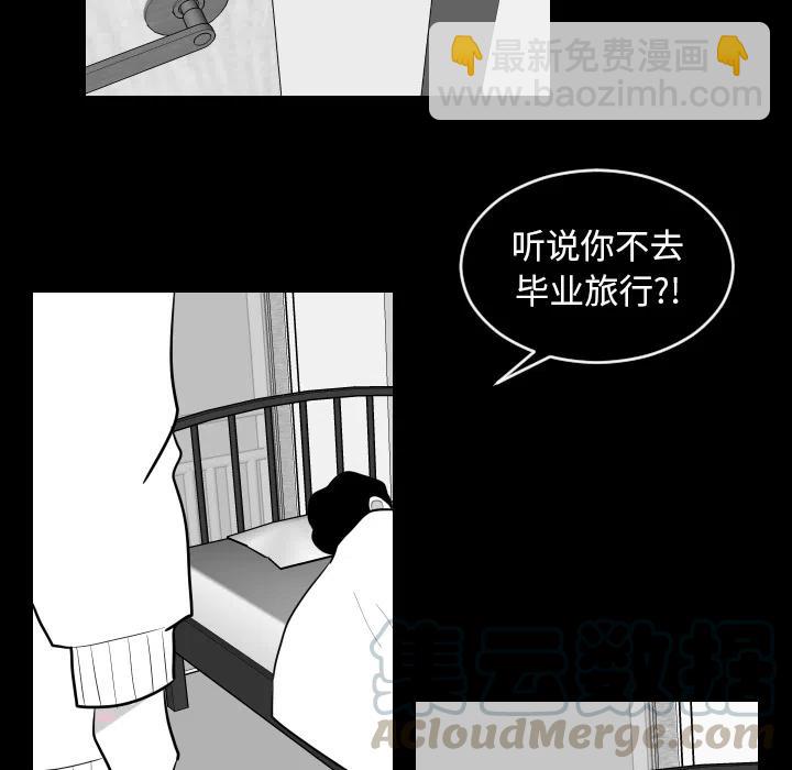 《沉默的书香社》38 第43页