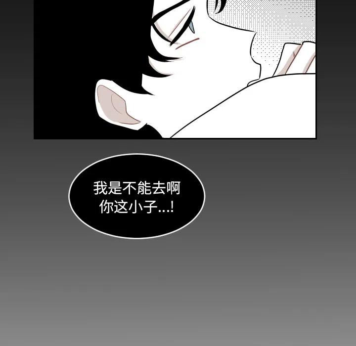 《沉默的书香社》38 第45页