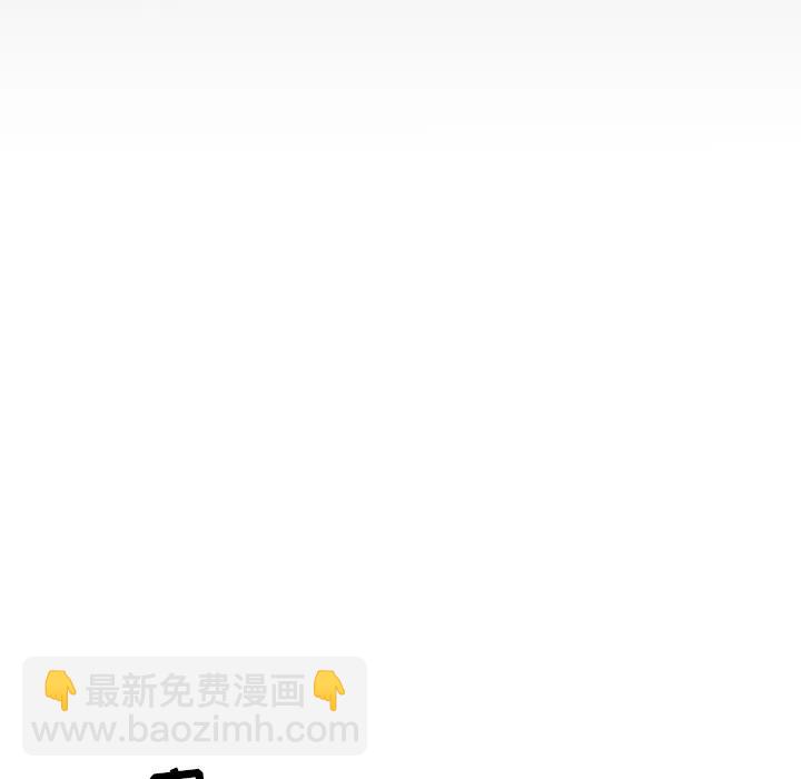 《沉默的书香社》38 第47页