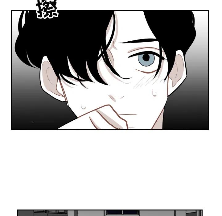 《沉默的书香社》38 第48页