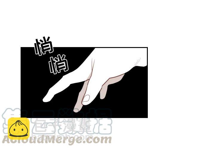 《沉默的书香社》38 第4页
