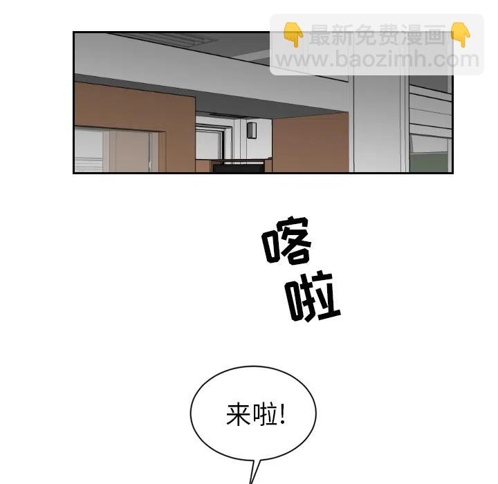 《沉默的书香社》38 第5页