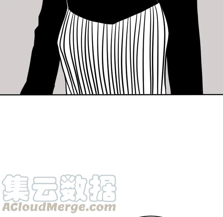 《沉默的书香社》38 第7页