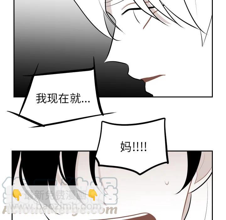 《沉默的书香社》78 第10页