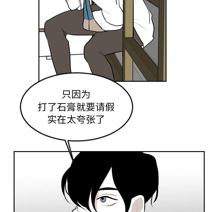 《沉默的书香社》78 第14页