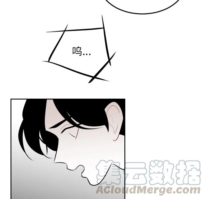 《沉默的书香社》78 第16页