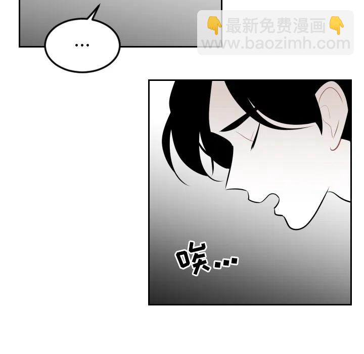 《沉默的书香社》78 第17页