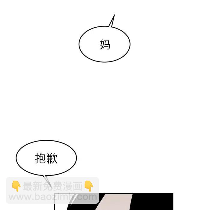 《沉默的书香社》78 第18页
