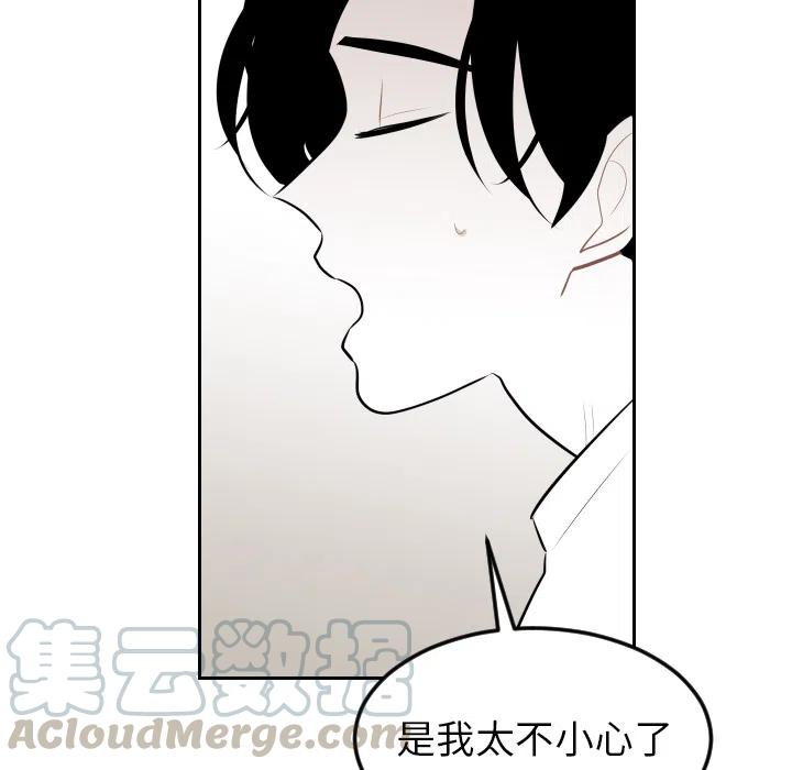 《沉默的书香社》78 第19页