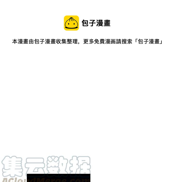 《沉默的书香社》78 第1页