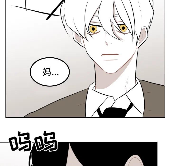 《沉默的书香社》78 第21页