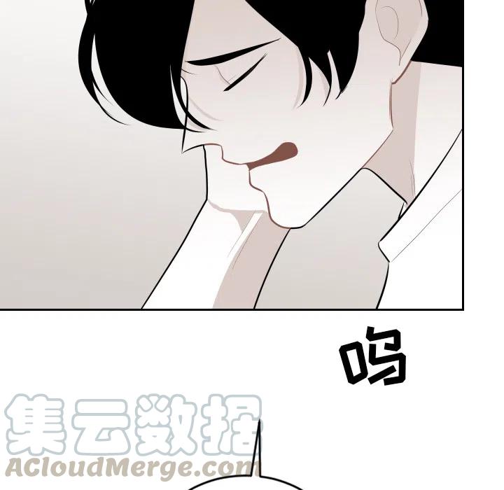 《沉默的书香社》78 第22页