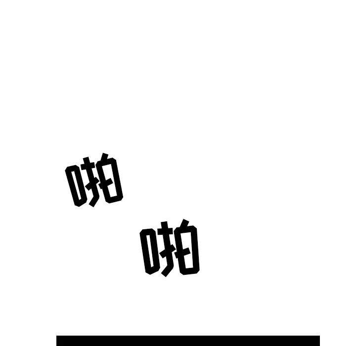 《沉默的书香社》78 第26页