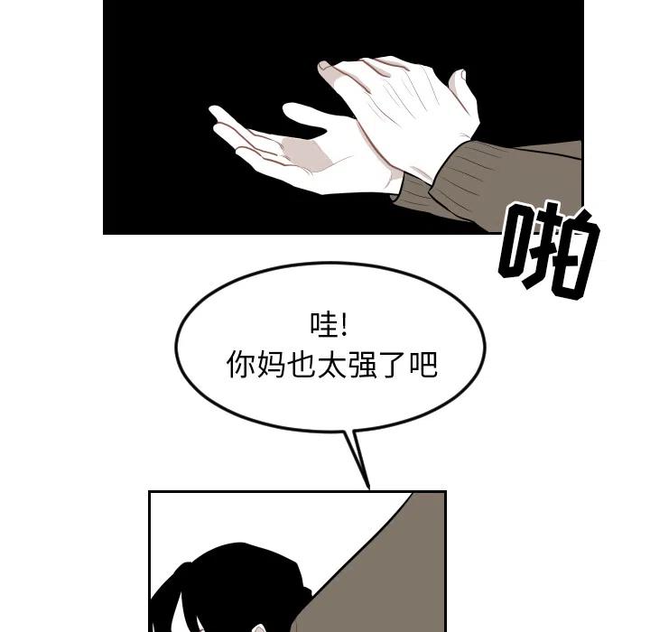 《沉默的书香社》78 第27页