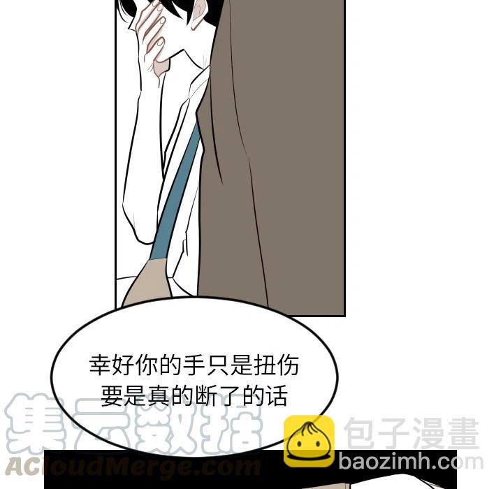 《沉默的书香社》78 第28页