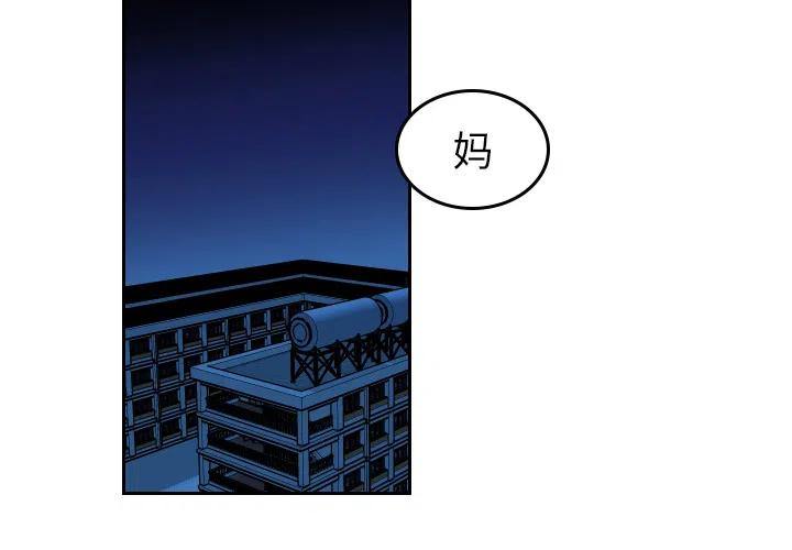 《沉默的书香社》78 第2页