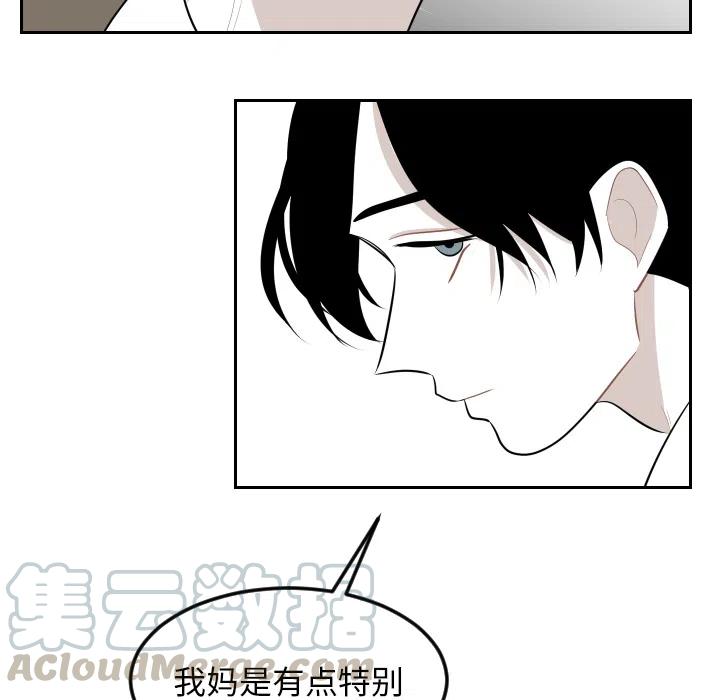《沉默的书香社》78 第31页