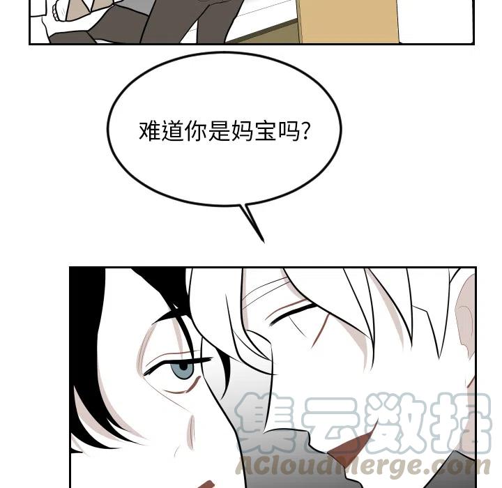 《沉默的书香社》78 第34页