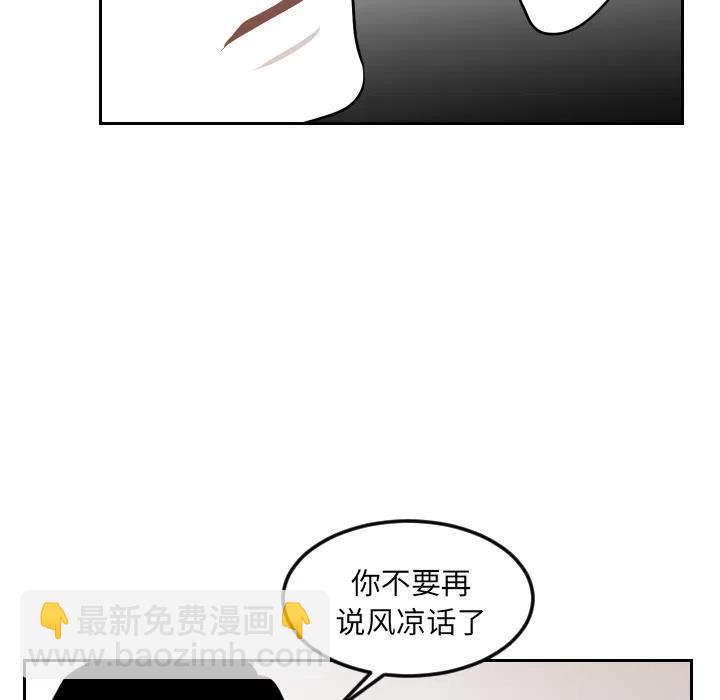 《沉默的书香社》78 第35页