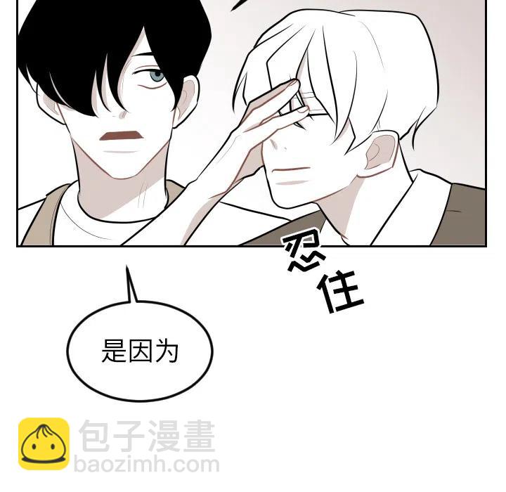 《沉默的书香社》78 第36页