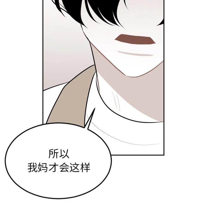 《沉默的书香社》78 第38页