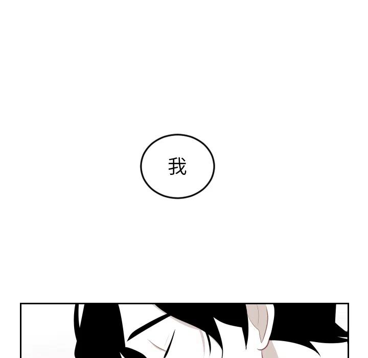 《沉默的书香社》78 第39页