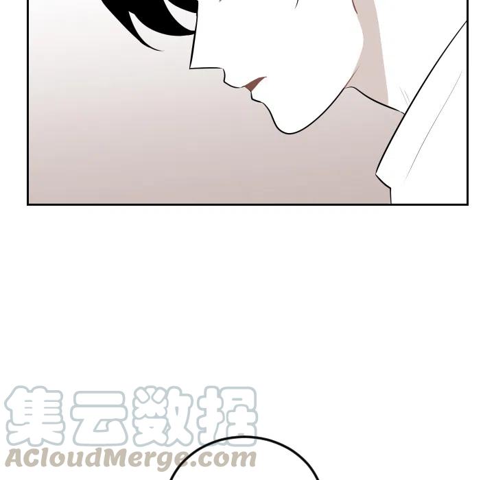 《沉默的书香社》78 第40页