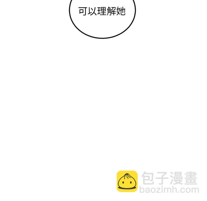 《沉默的书香社》78 第41页