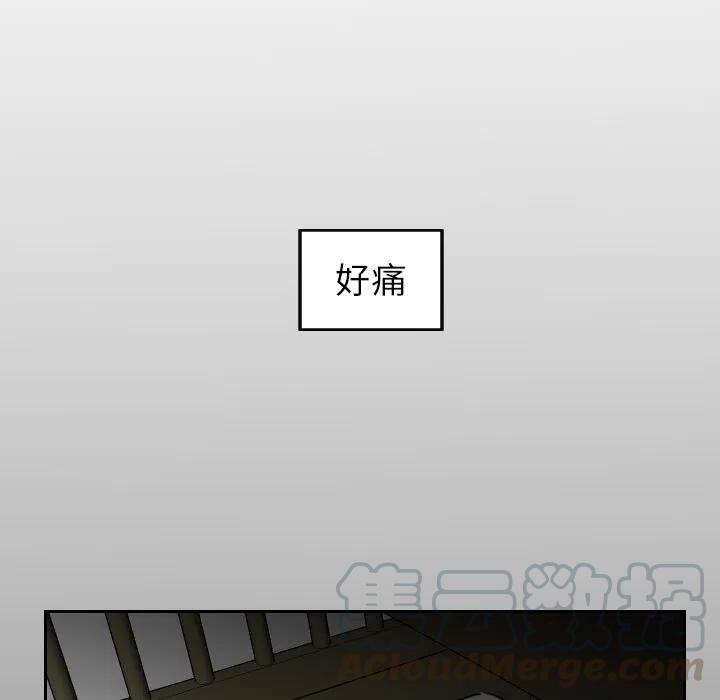 《沉默的书香社》78 第43页