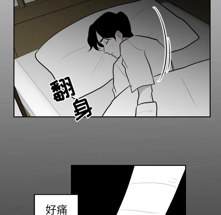 《沉默的书香社》78 第44页