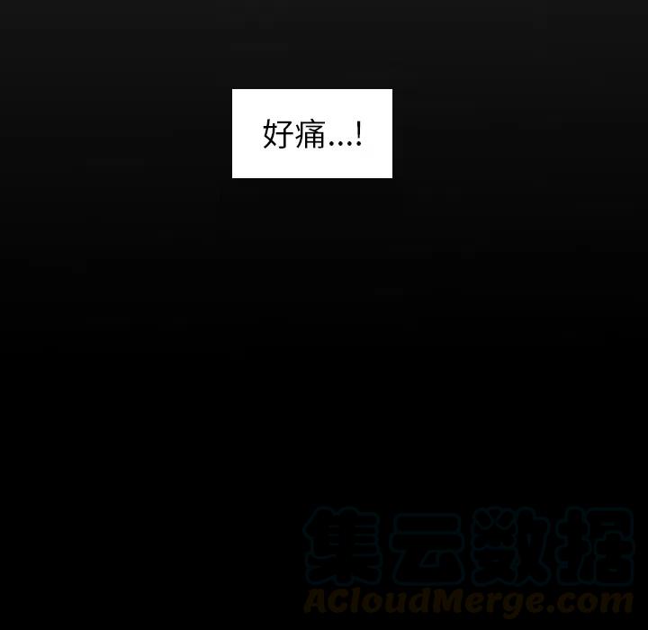 《沉默的书香社》78 第46页