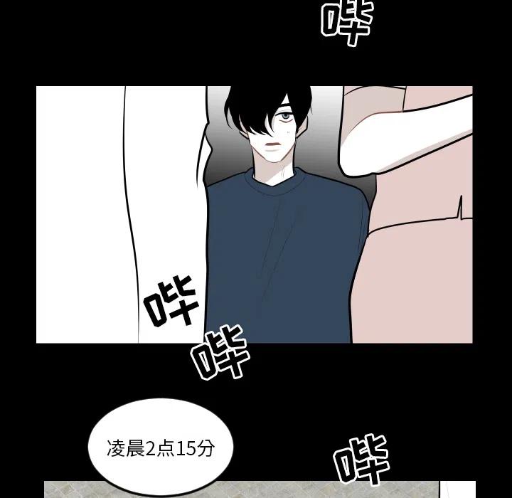 《沉默的书香社》78 第48页