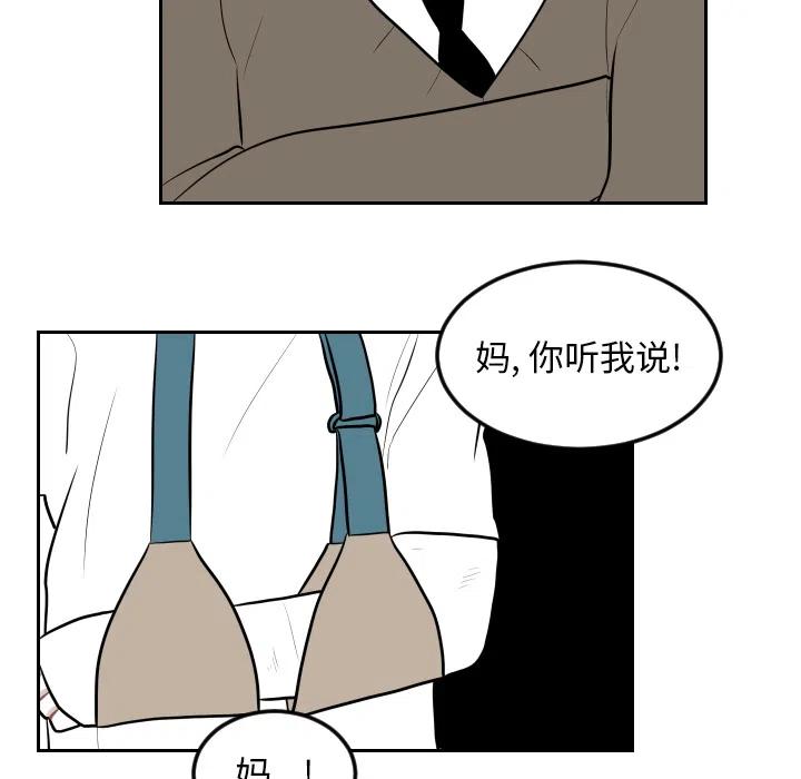 《沉默的书香社》78 第5页