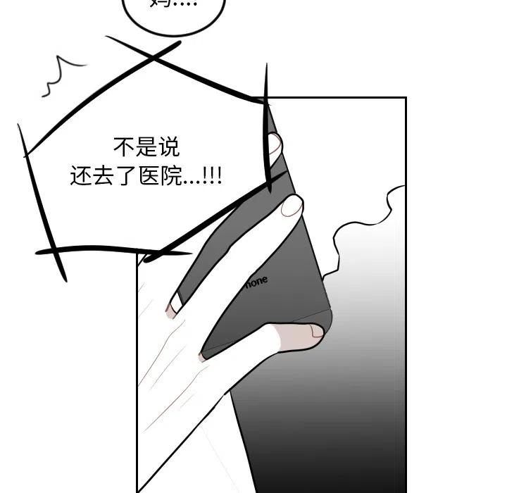 《沉默的书香社》78 第6页