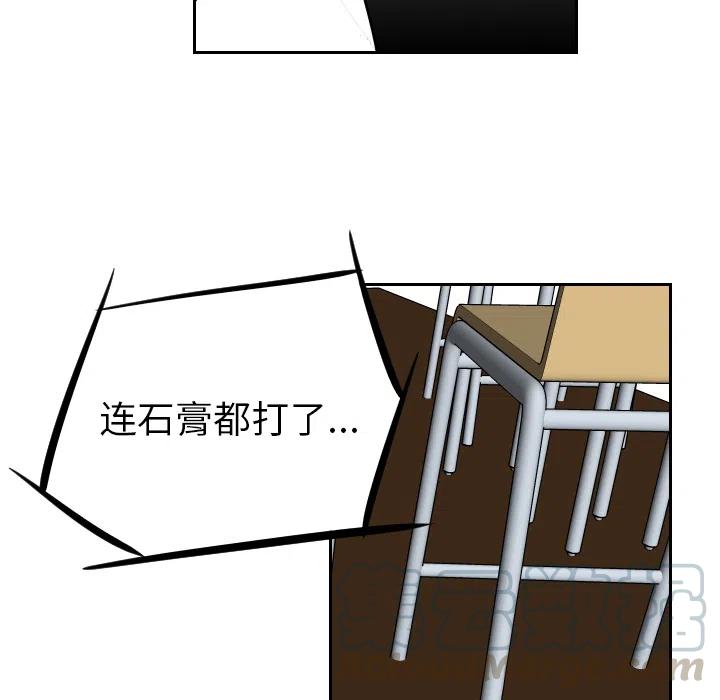 《沉默的书香社》78 第7页