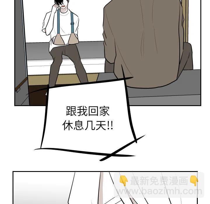 《沉默的书香社》78 第9页