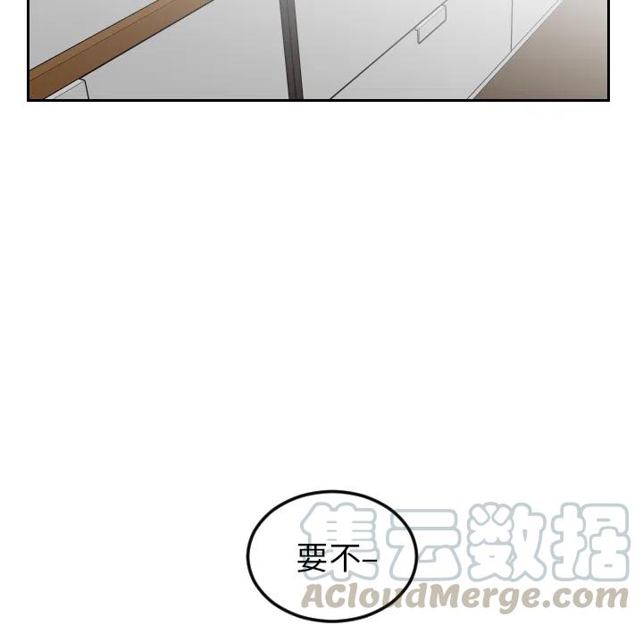 《沉默的书香社》68 第10页