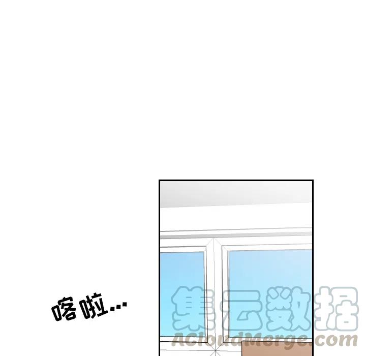 《沉默的书香社》68 第19页