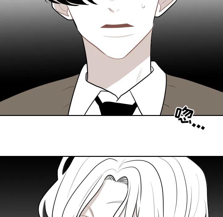 《沉默的书香社》68 第23页