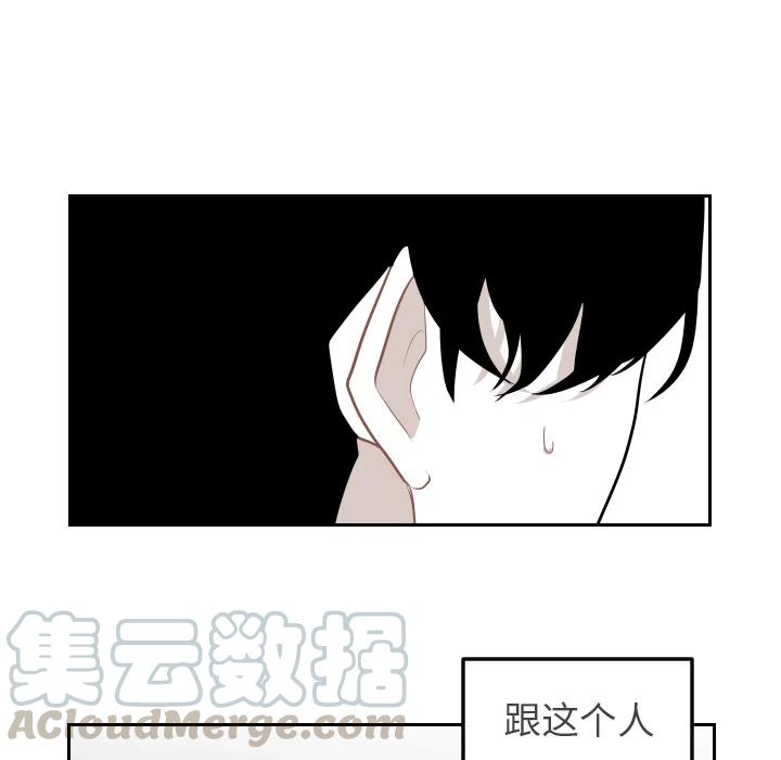 《沉默的书香社》68 第28页