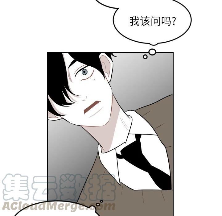 《沉默的书香社》68 第31页