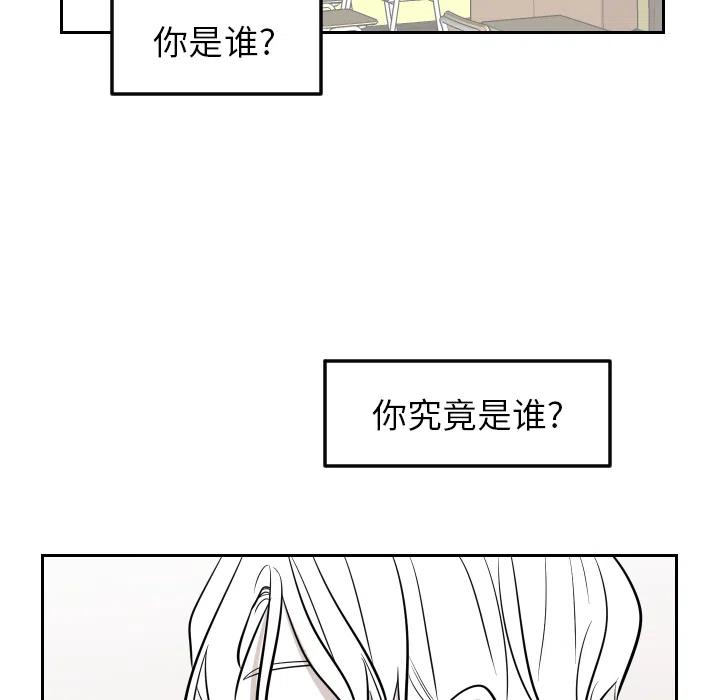 《沉默的书香社》68 第33页